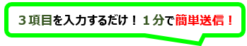 お問い合わせ